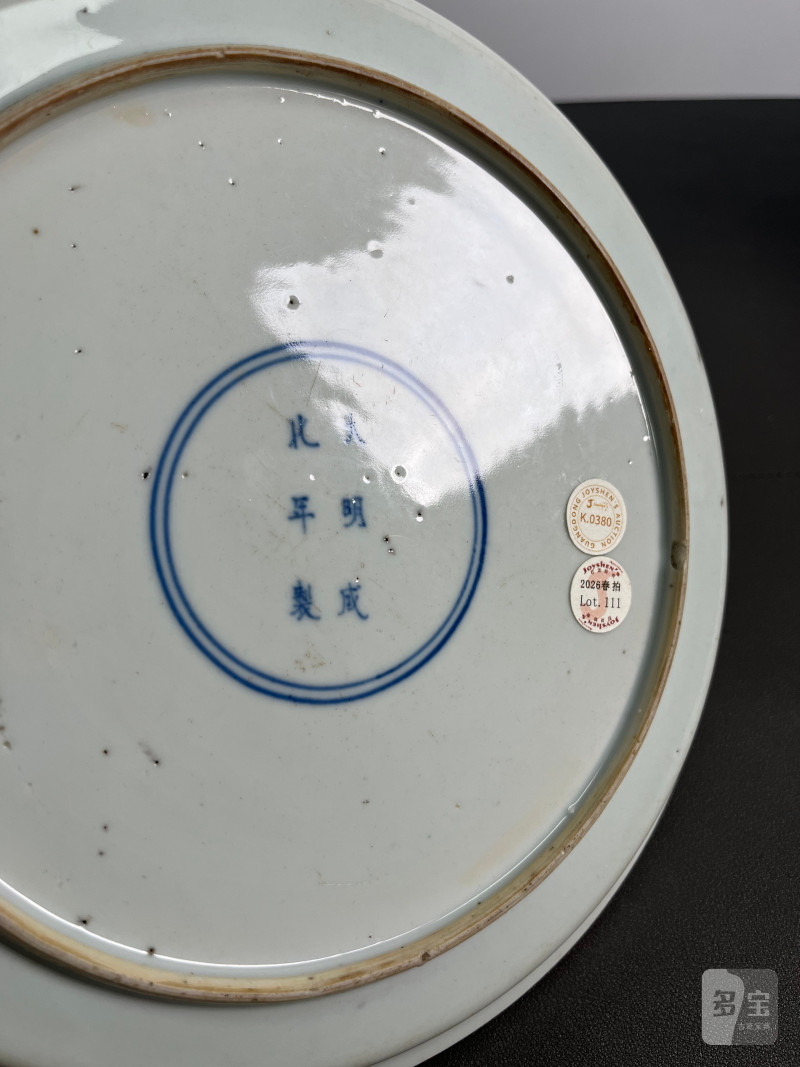清康熙 青花博古纹大茶盘 - 图9